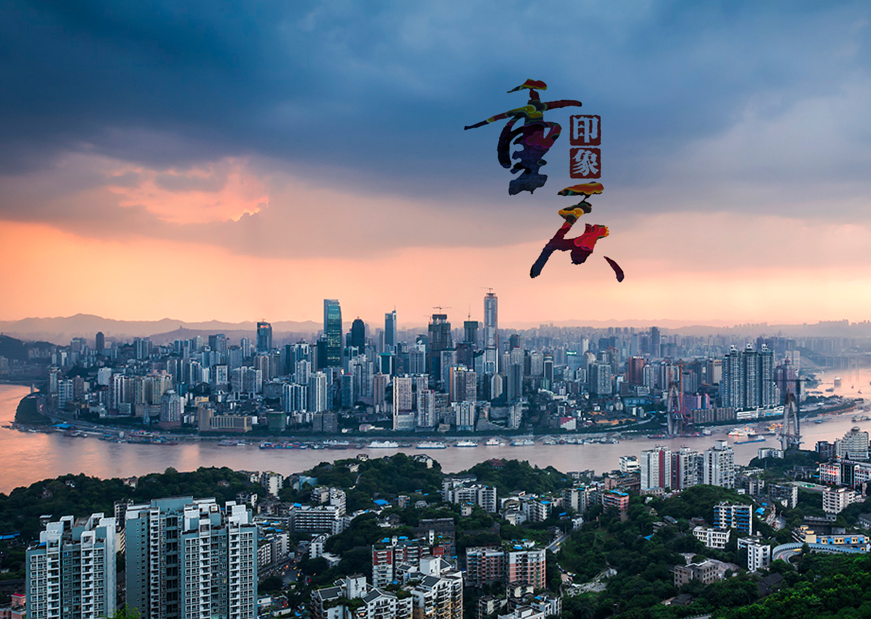 探寻重庆巷弄深处的文艺秘境——发现隐藏的秘密花园