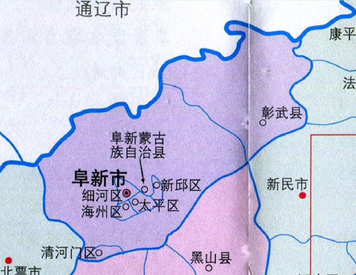 阜新之光,探寻学习变化的力量与自信之旅